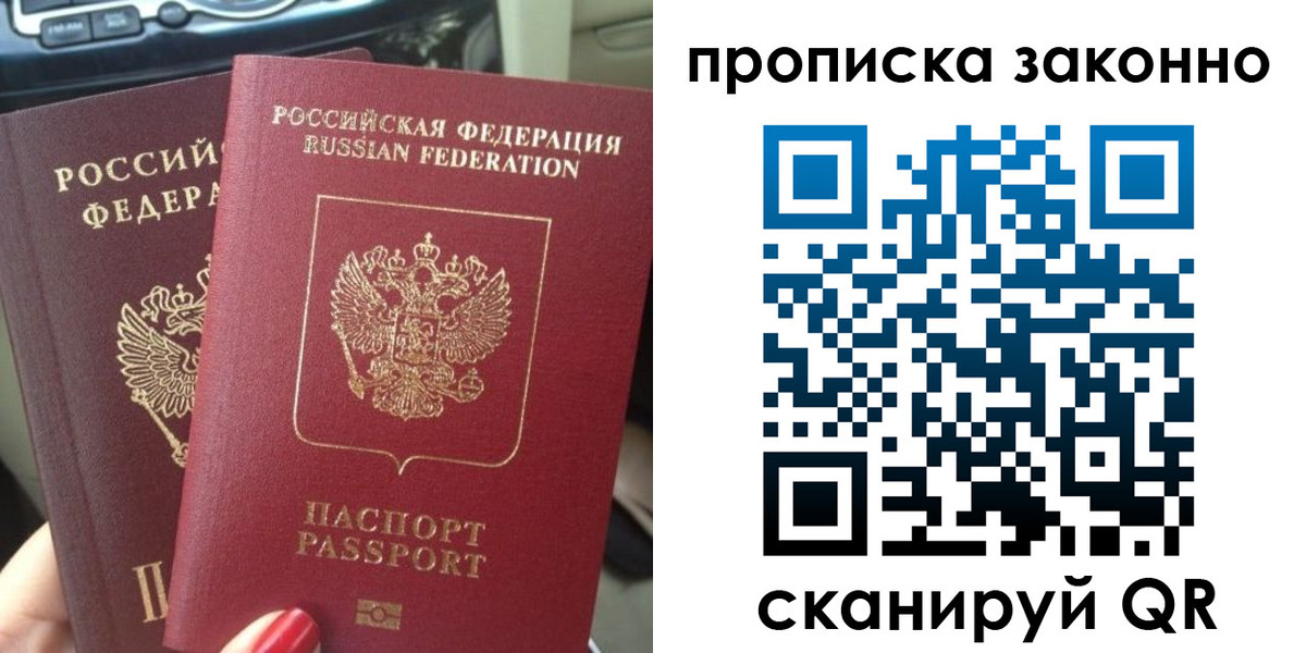 временная регистрация собственник в Касимове
