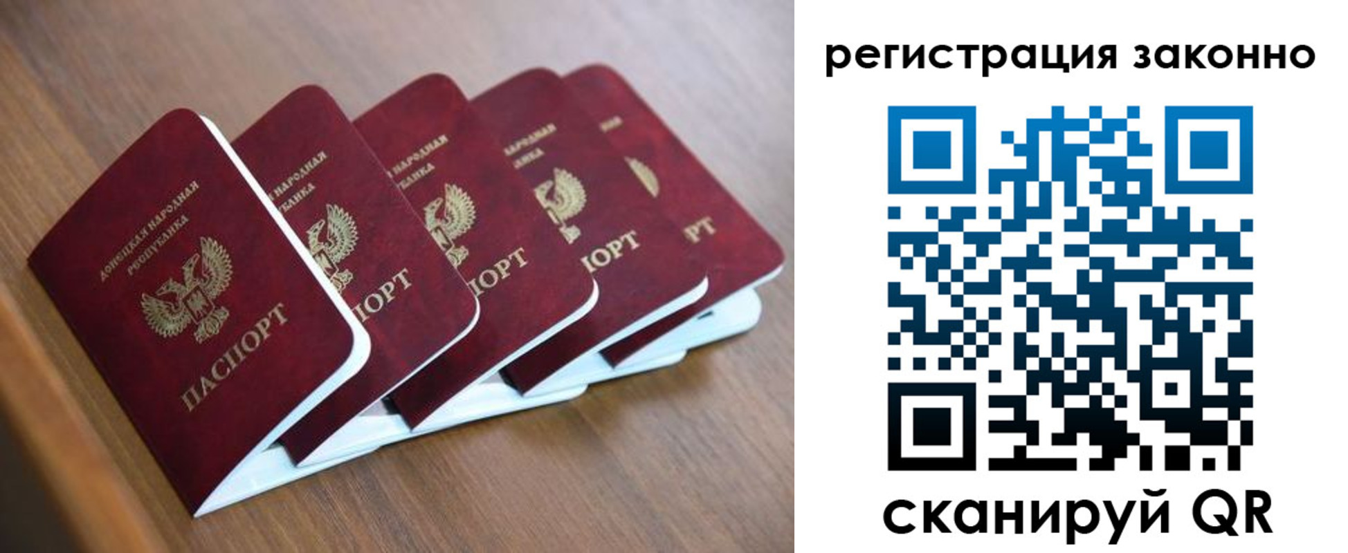 регистрация в Касимове