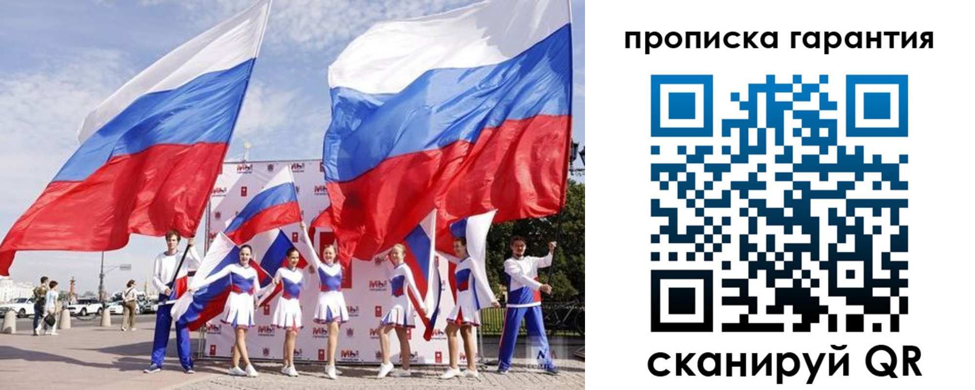 регистрация в Касимове
