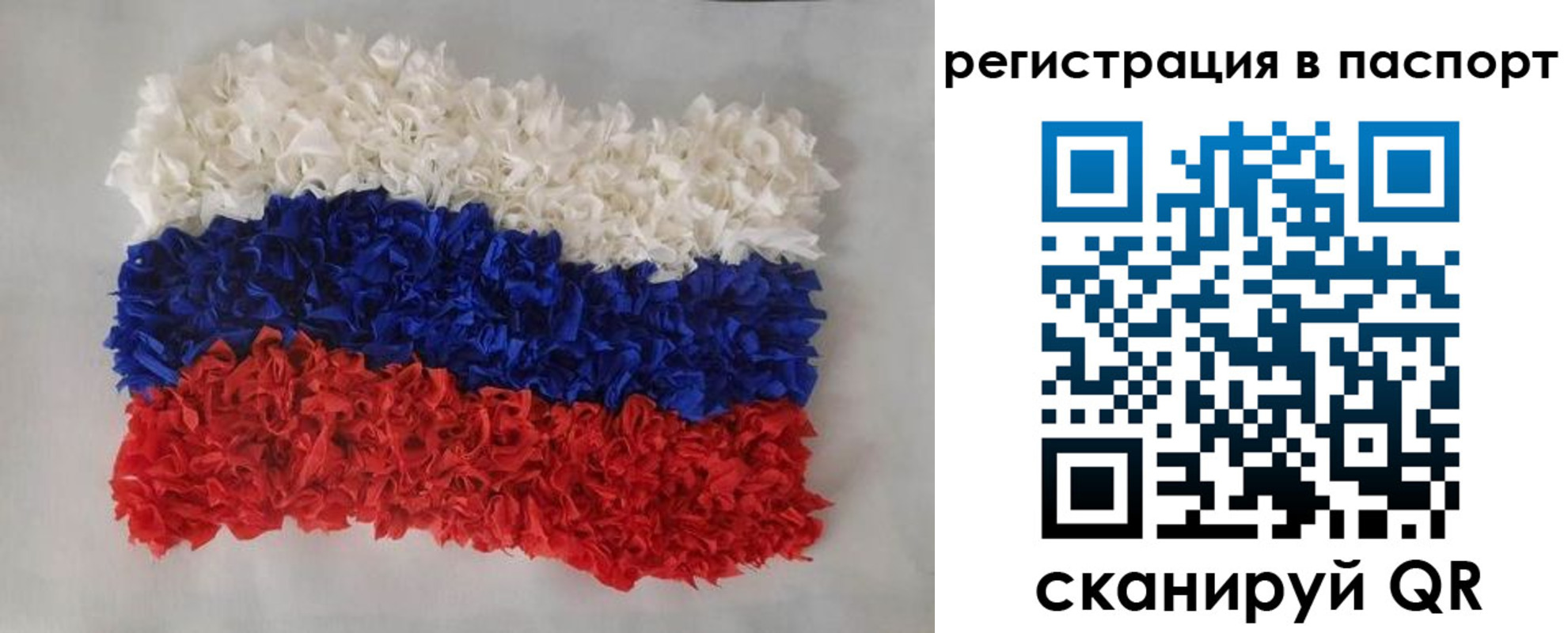 прописка регистрация в Касимове