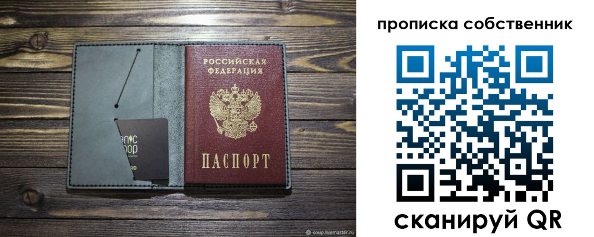 временная регистрация 2025 в Касимове