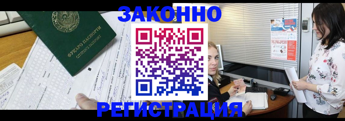 временная регистрация адрес в Касимове